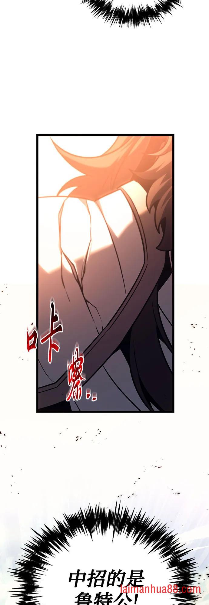 第139话 第59页