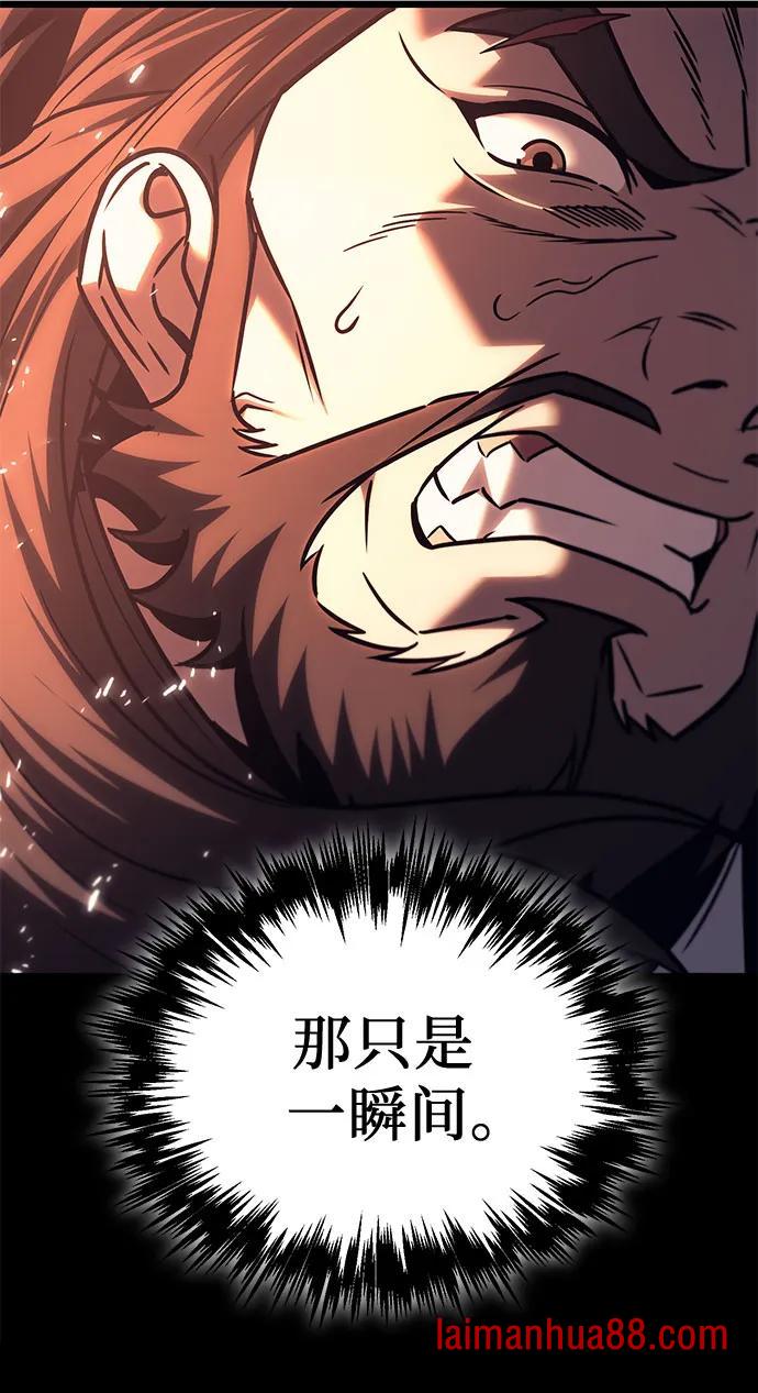 第139话 第61页