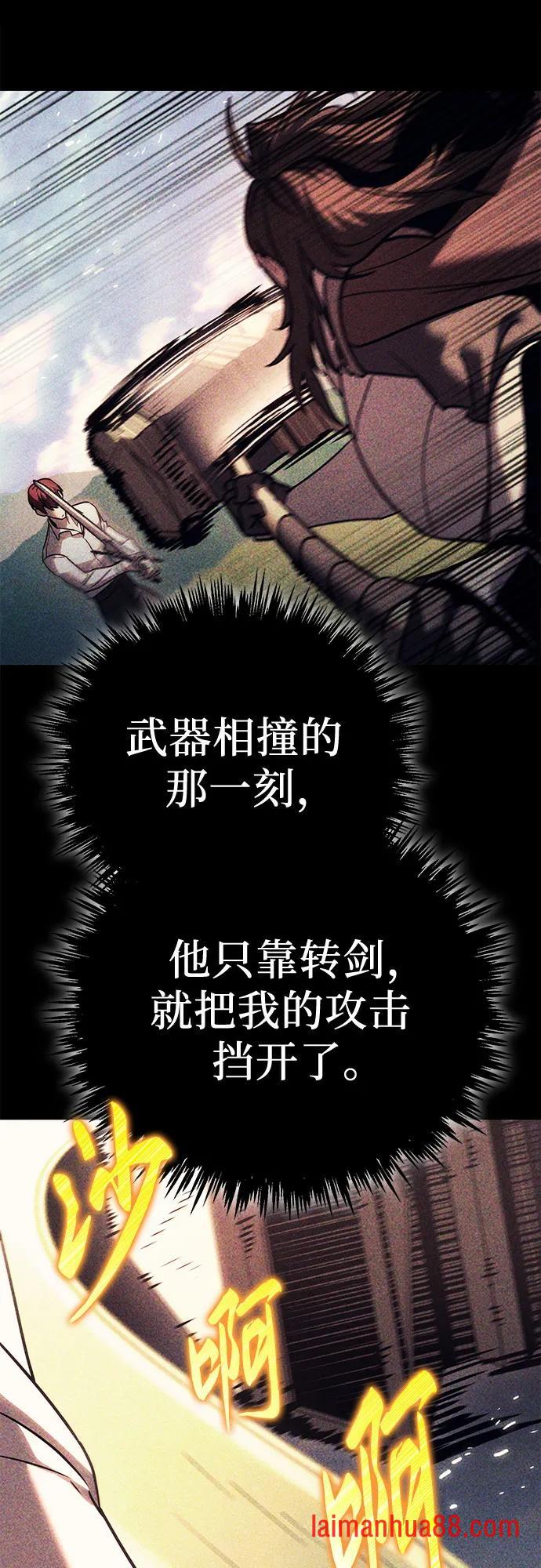 第139话 第62页