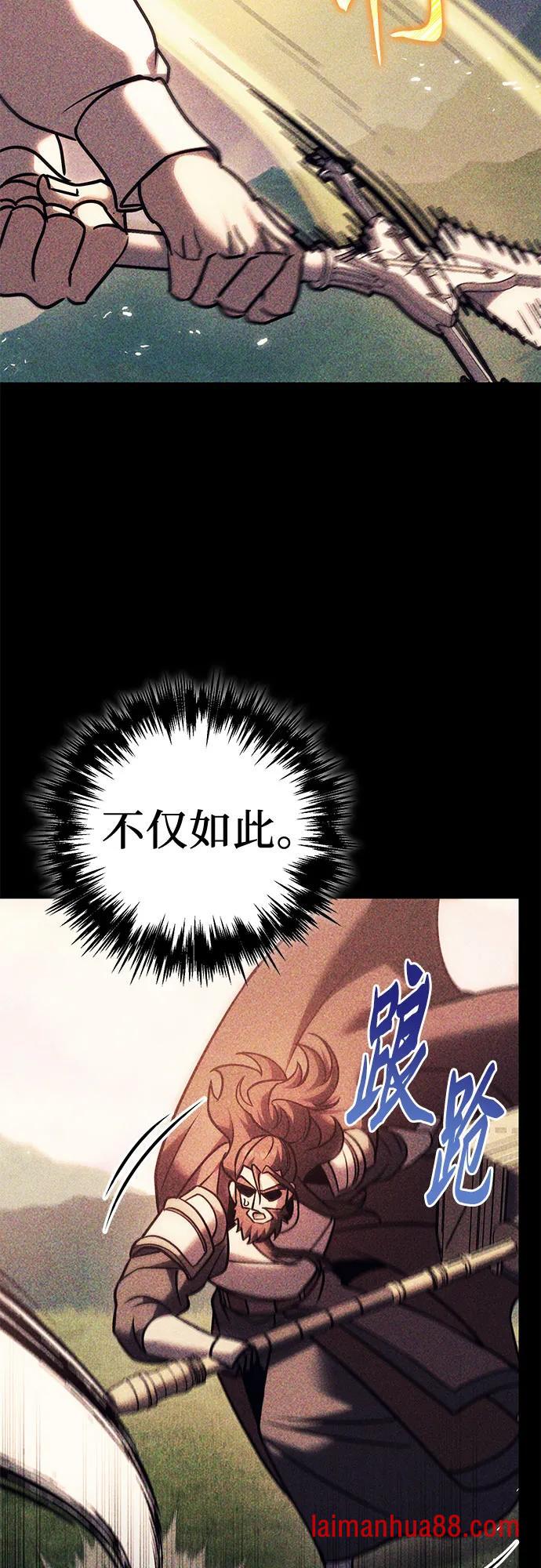 第139话 第63页
