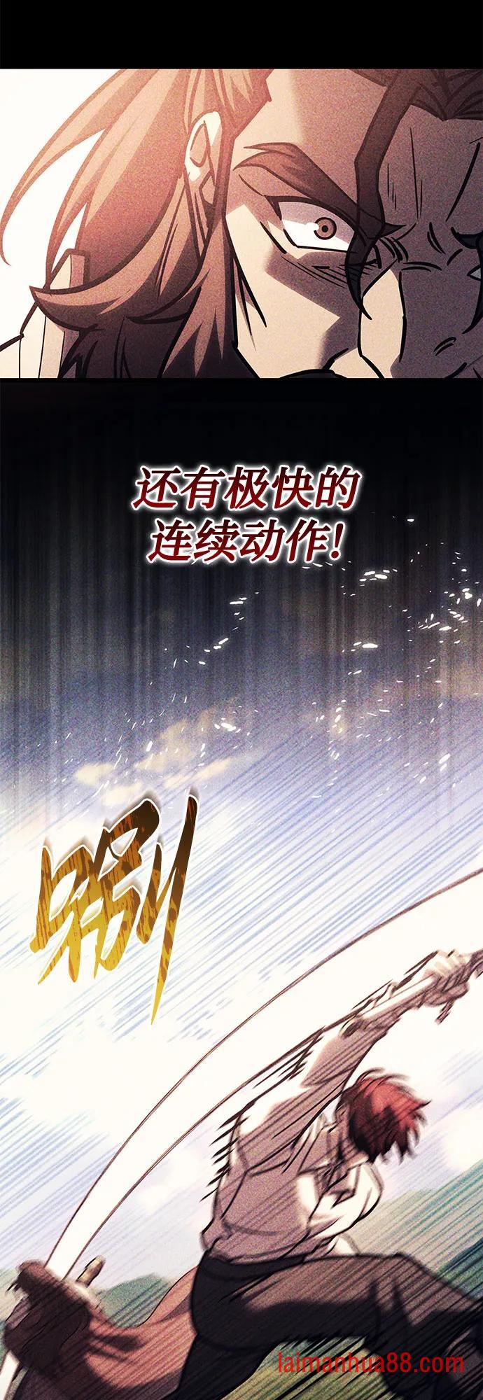 第139话 第65页