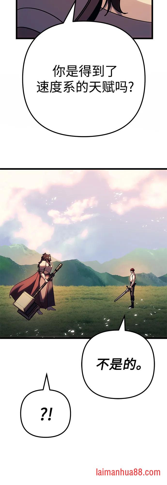 第139话 第67页