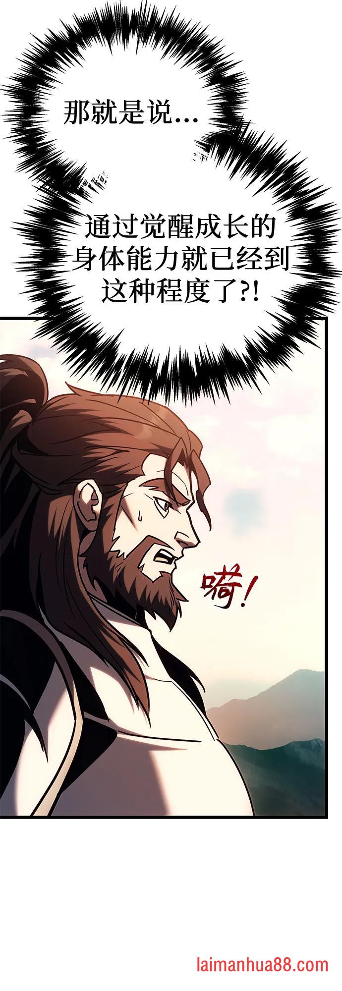 第139话 第69页