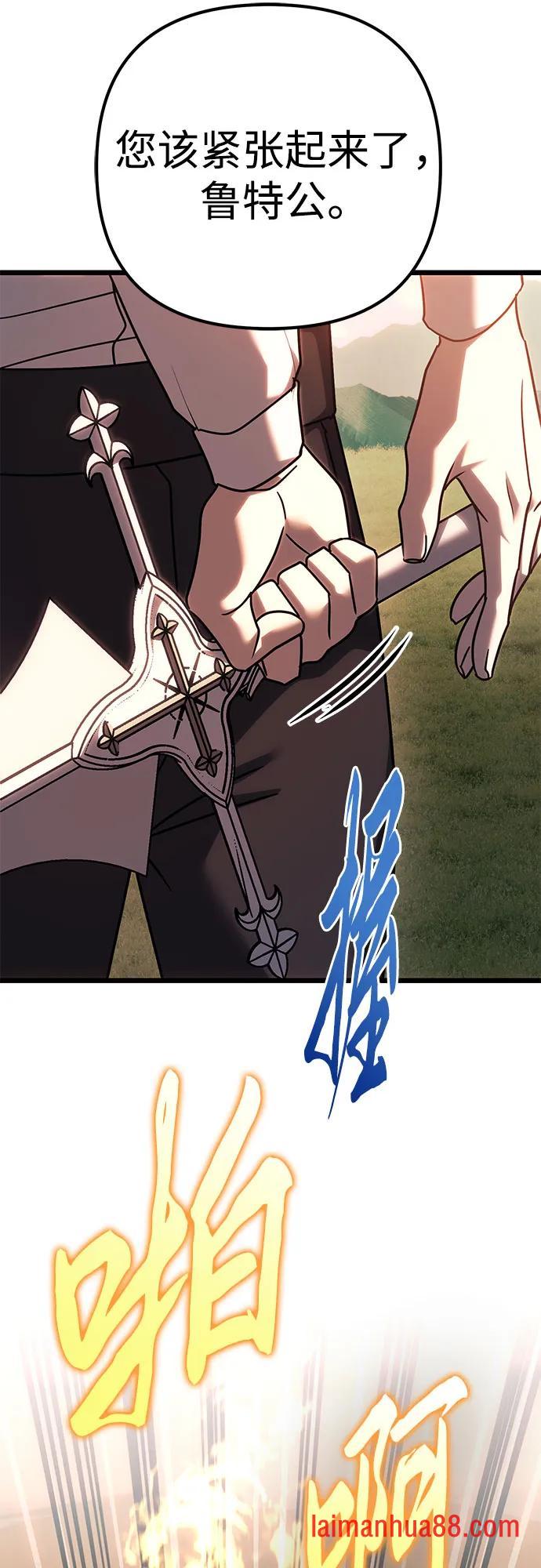 第139话 第70页