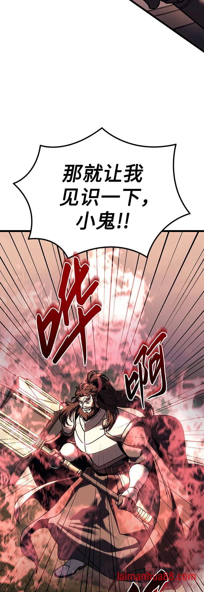 第139话 第73页
