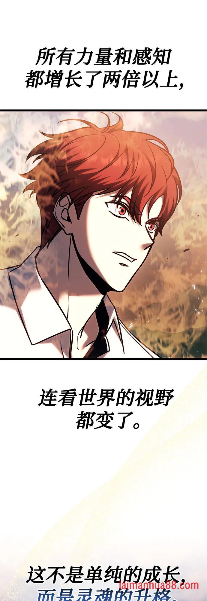 第139话 第76页