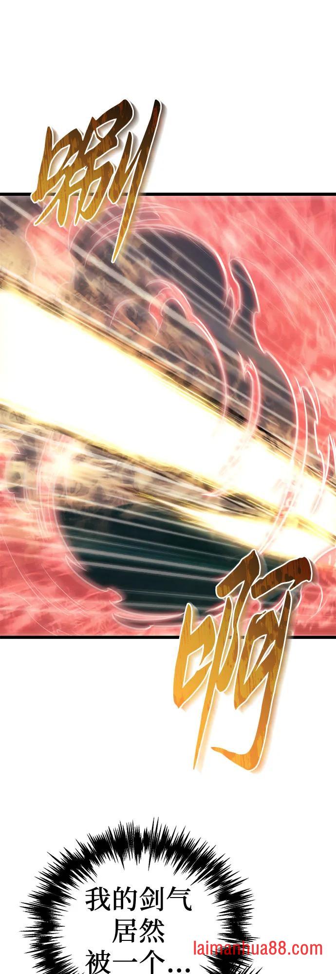 第139话 第81页