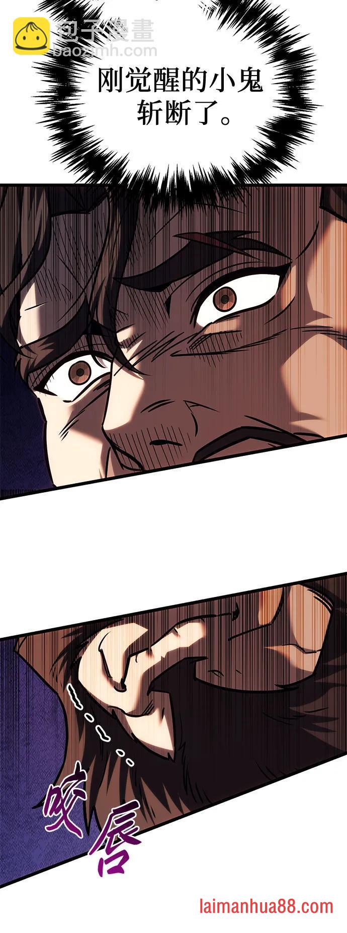 第139话 第82页