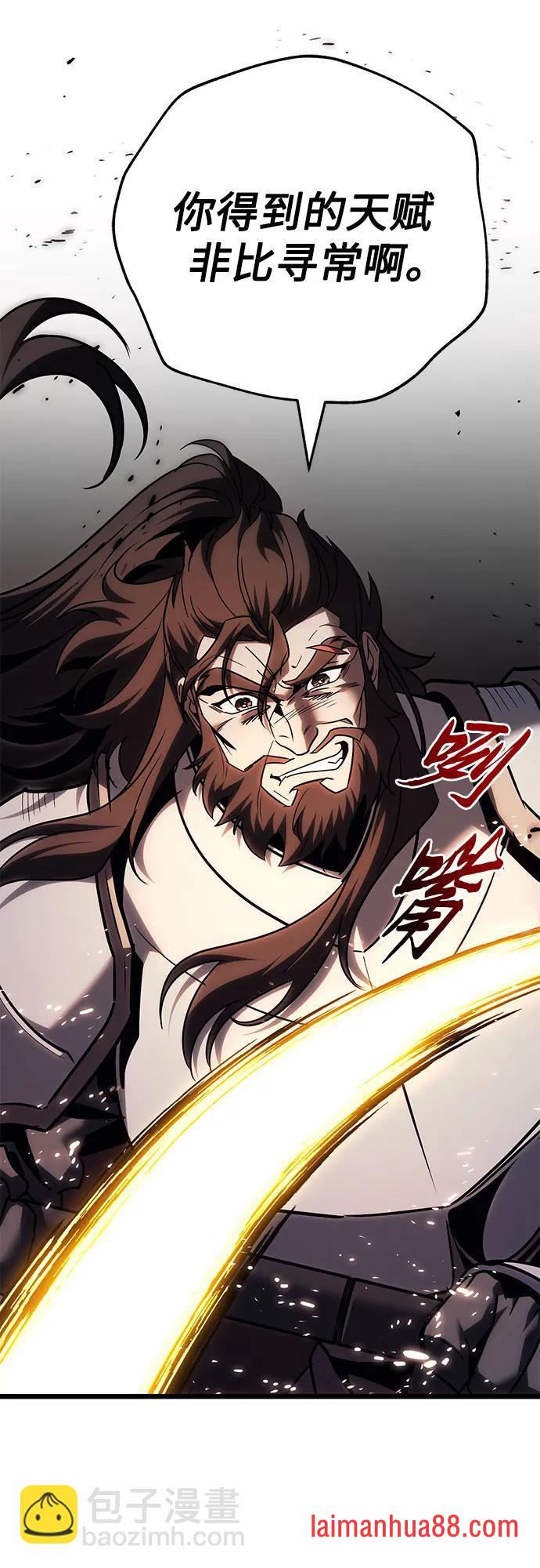 第139话 第83页