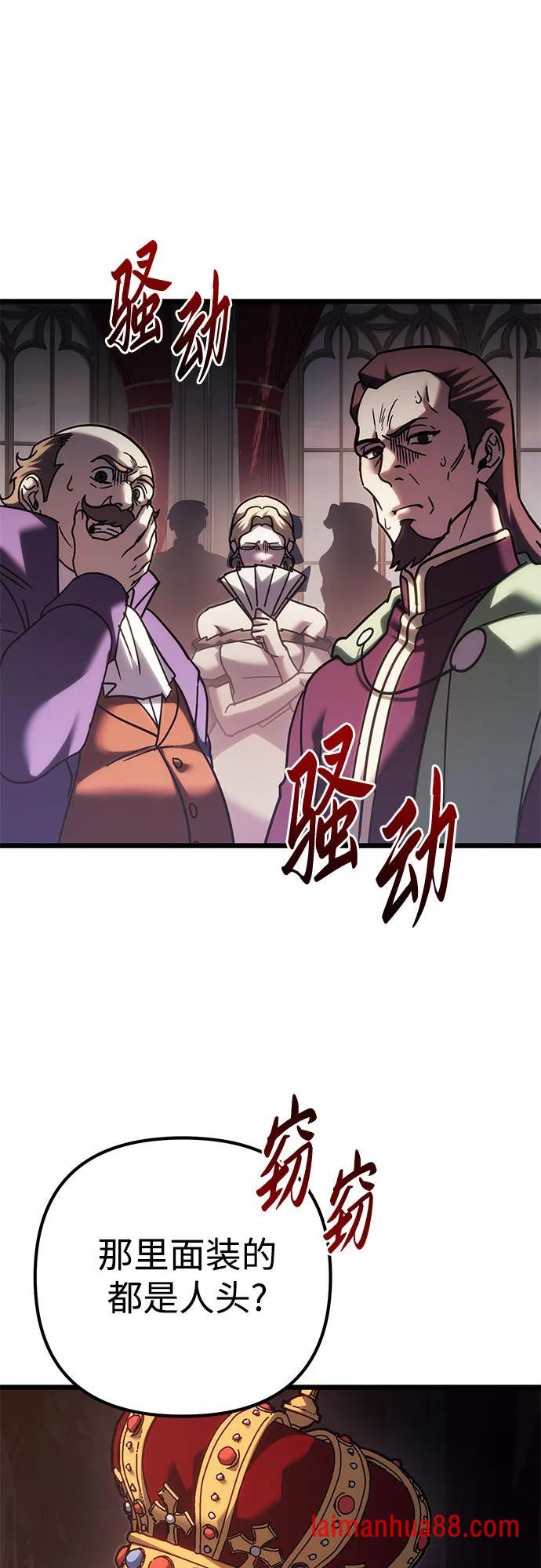 第144话 第3页