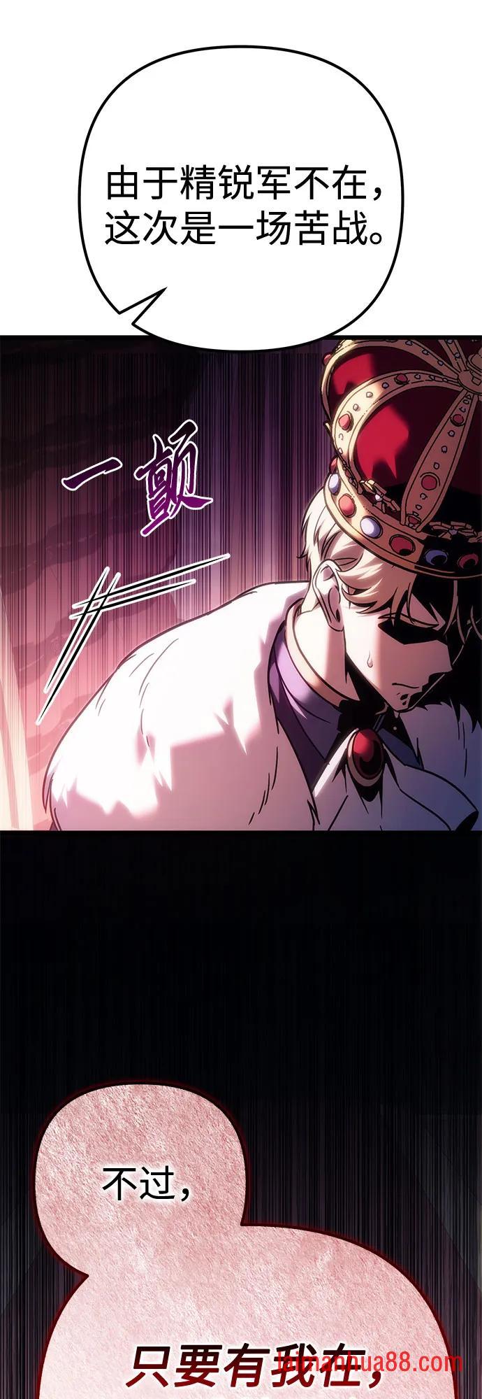 第144话 第6页