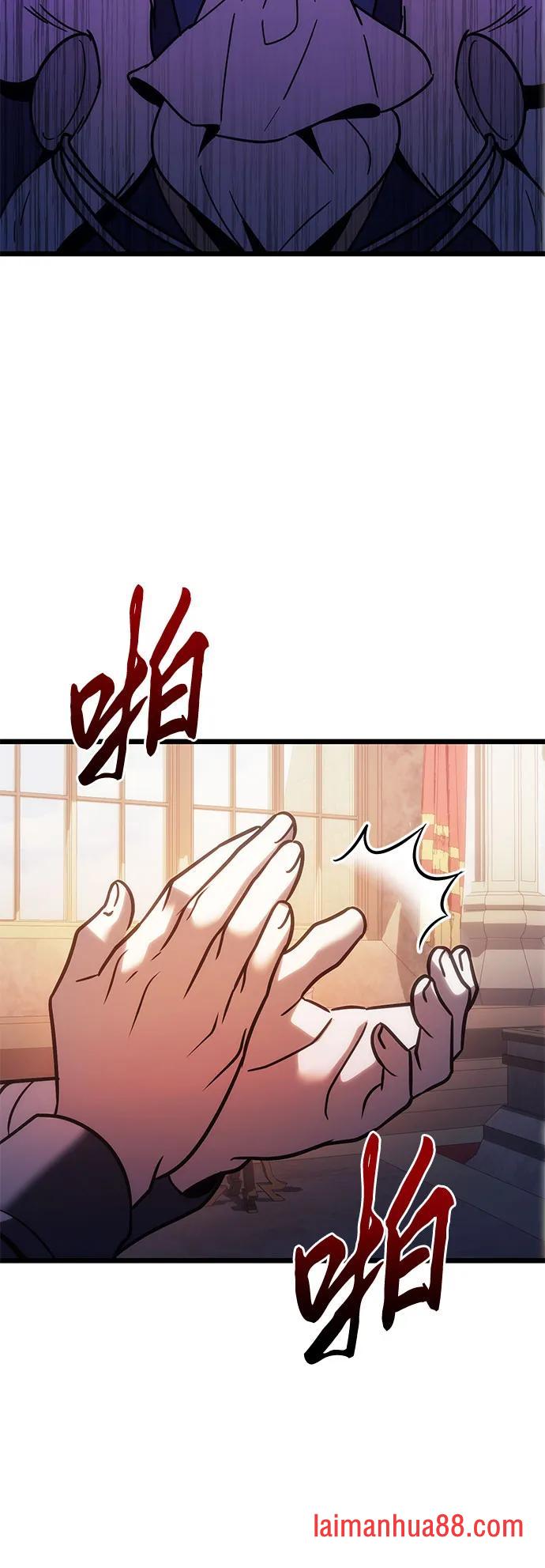 第144话 第9页