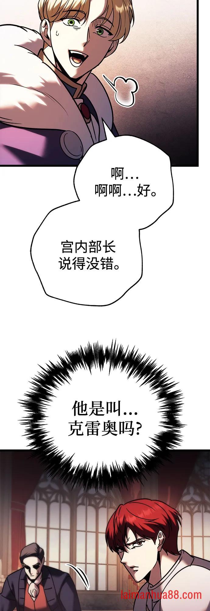 第144话 第12页