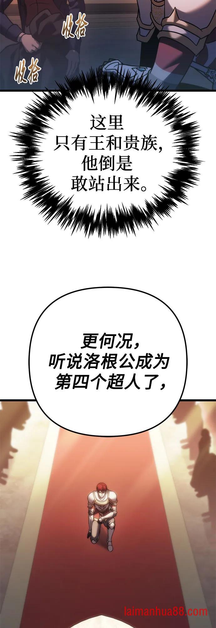 第144话 第13页