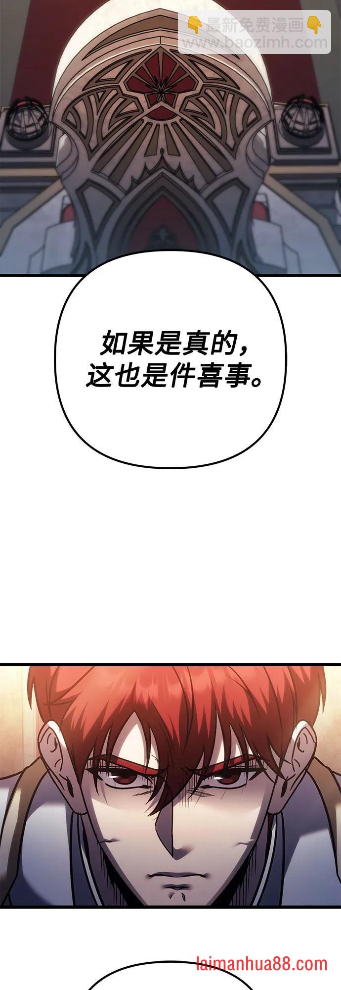 第144话 第14页