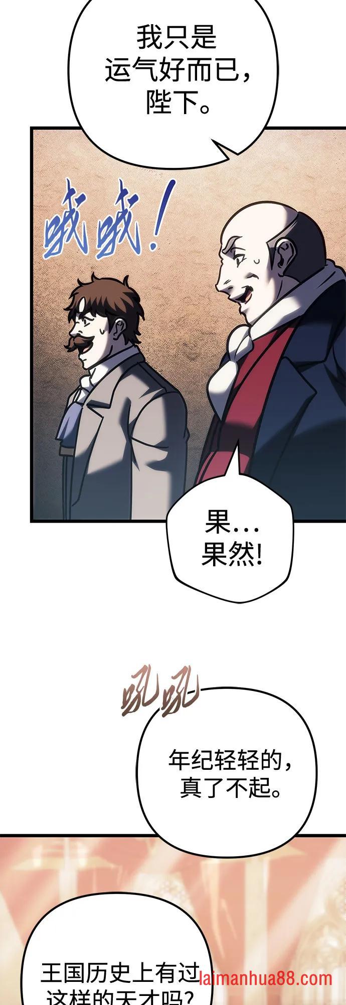 第144话 第15页