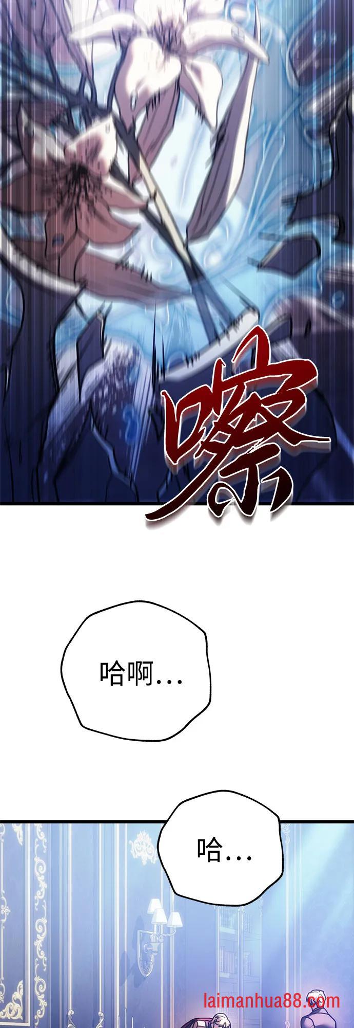 第144话 第20页