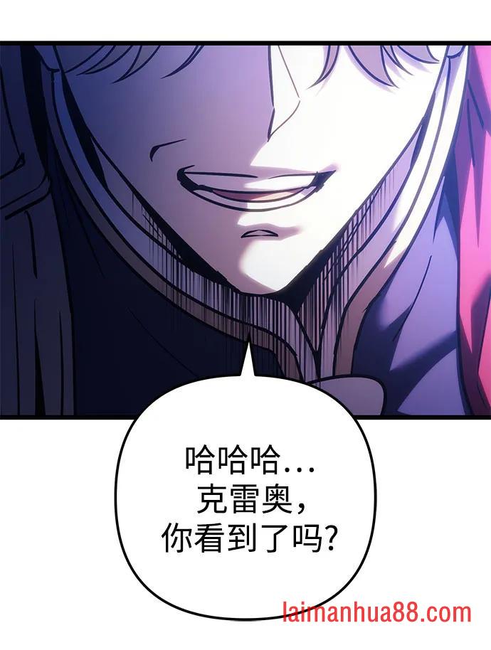 第144话 第23页