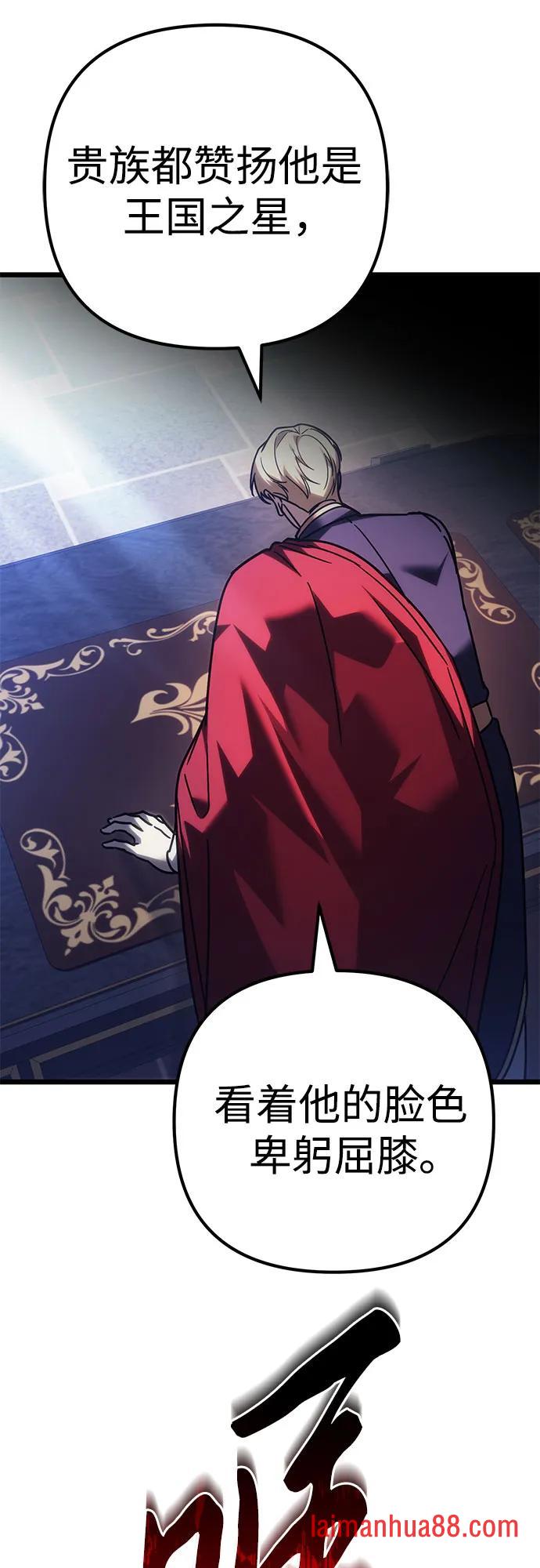 第144话 第24页