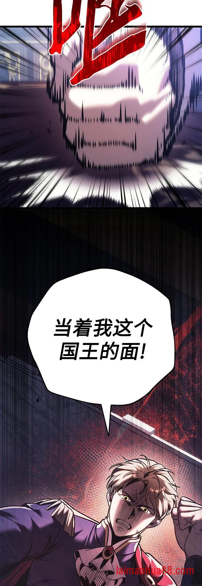 第144话 第25页
