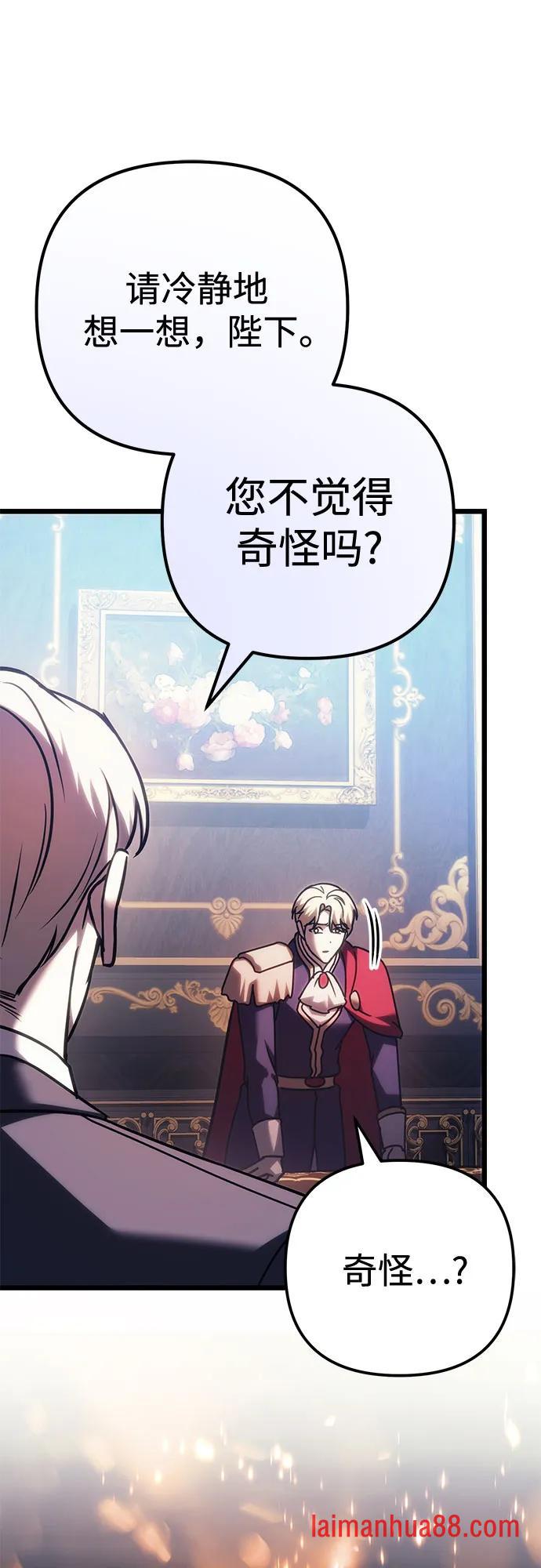 第144话 第27页