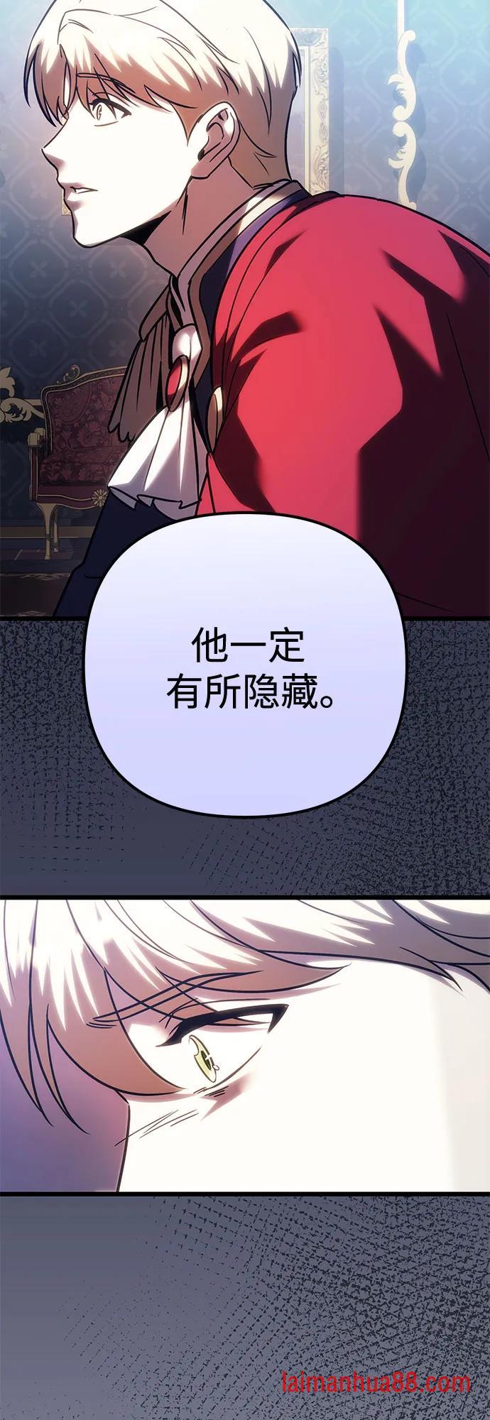 第144话 第29页
