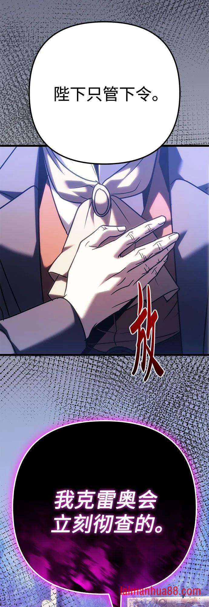 第144话 第30页