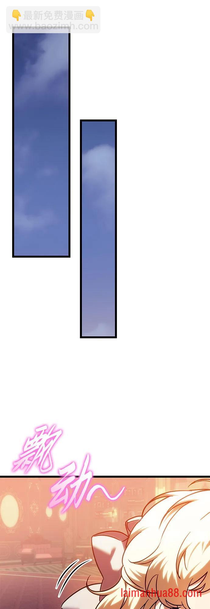 第144话 第33页