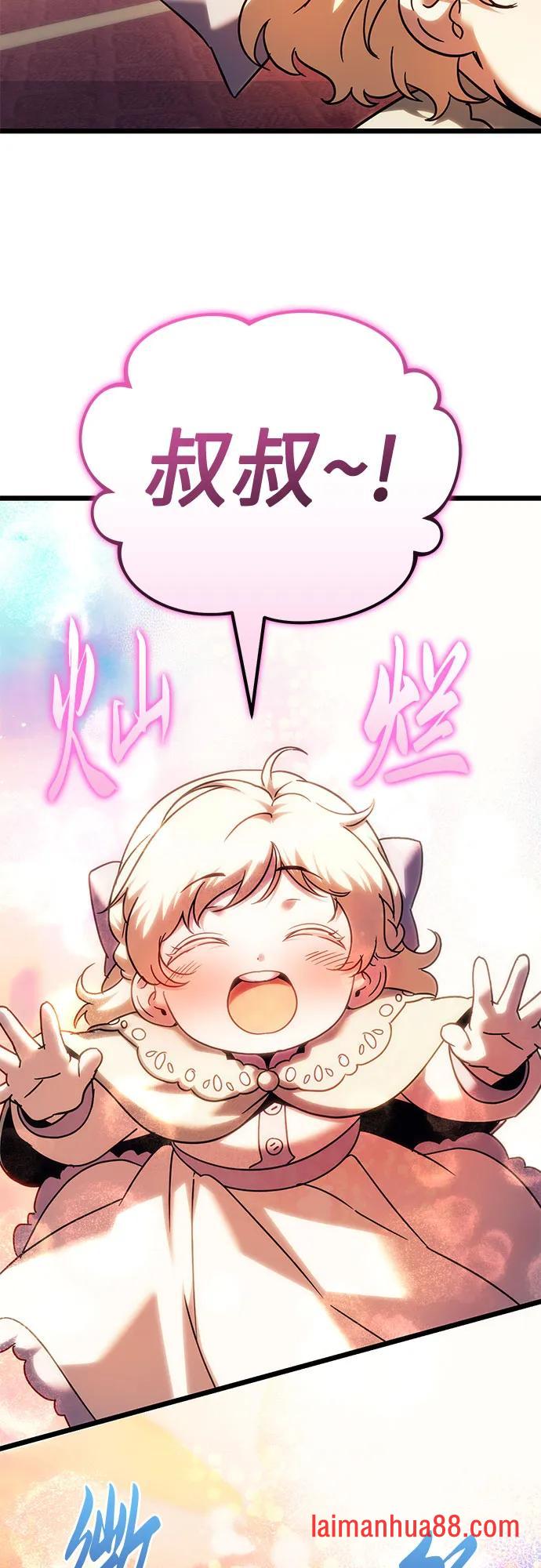 第144话 第34页