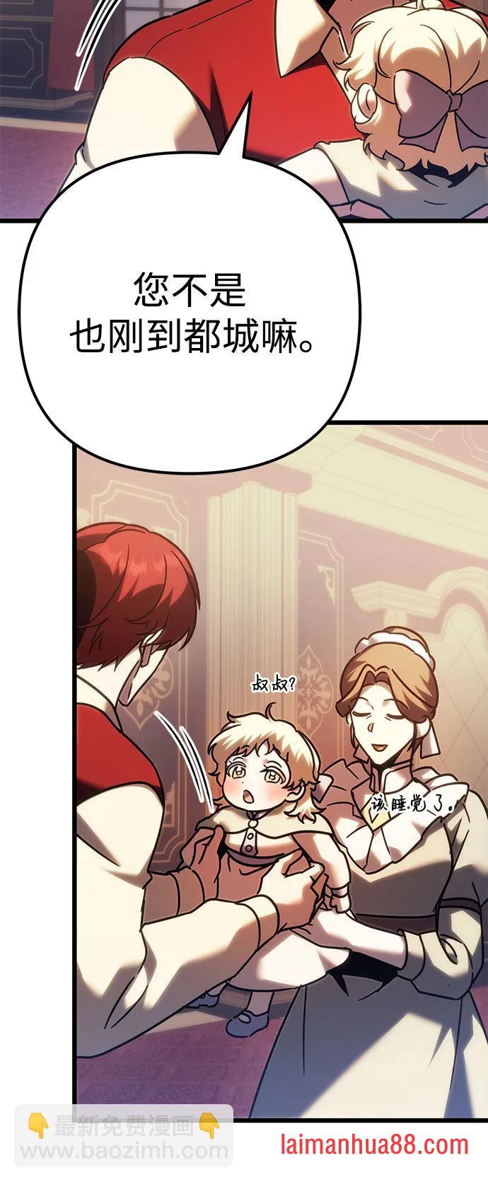 第144话 第40页