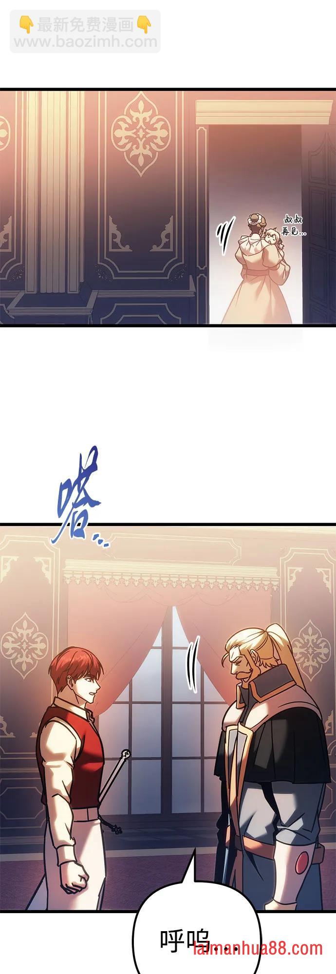 第144话 第41页