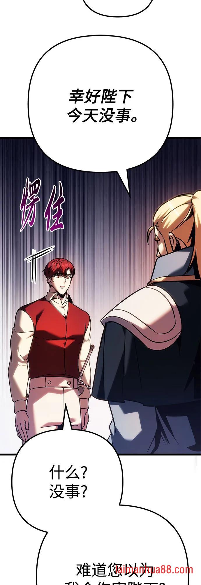 第144话 第42页