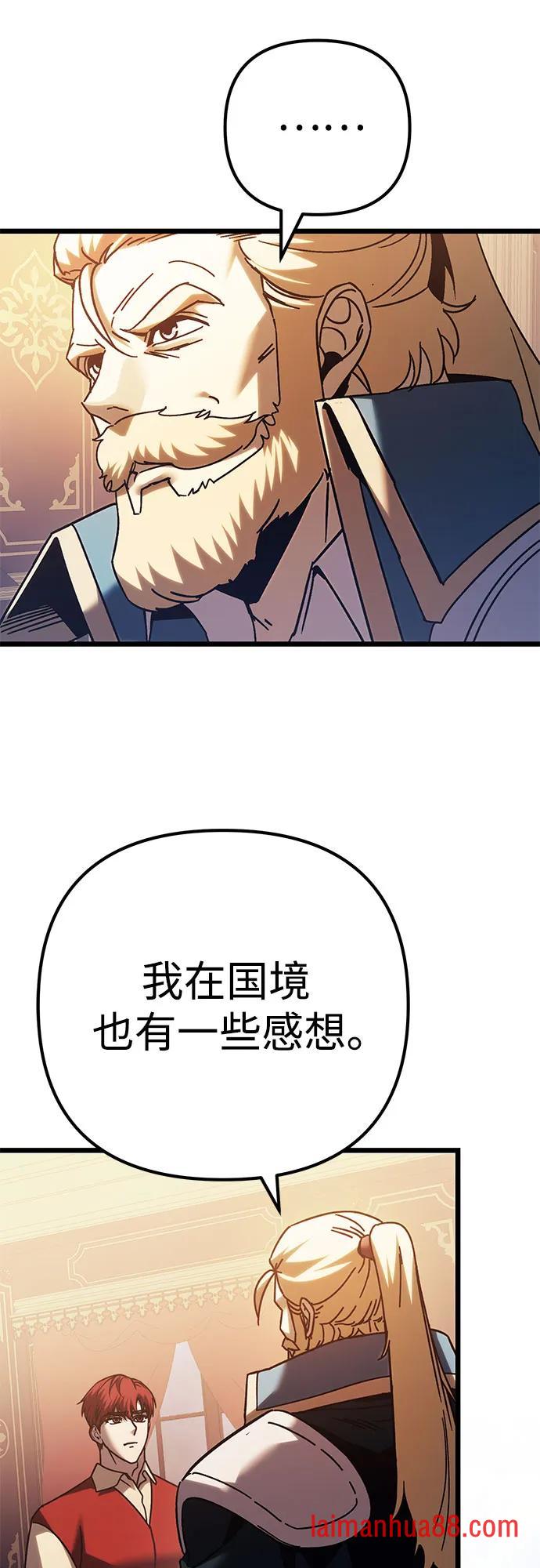 第144话 第49页