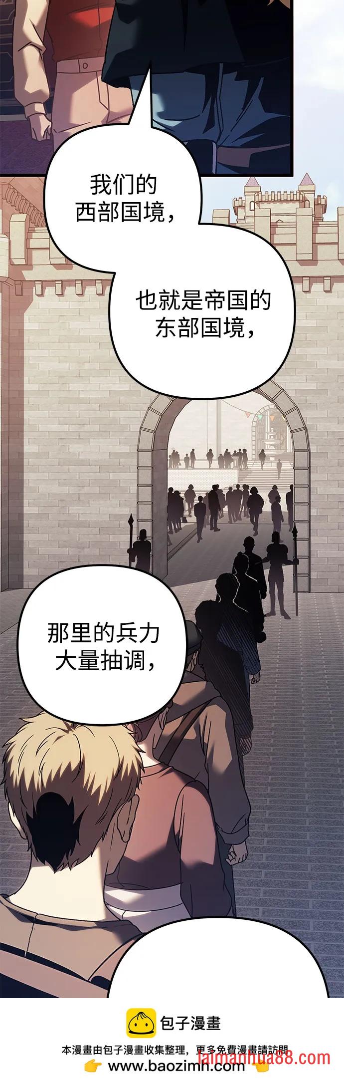 第144话 第50页