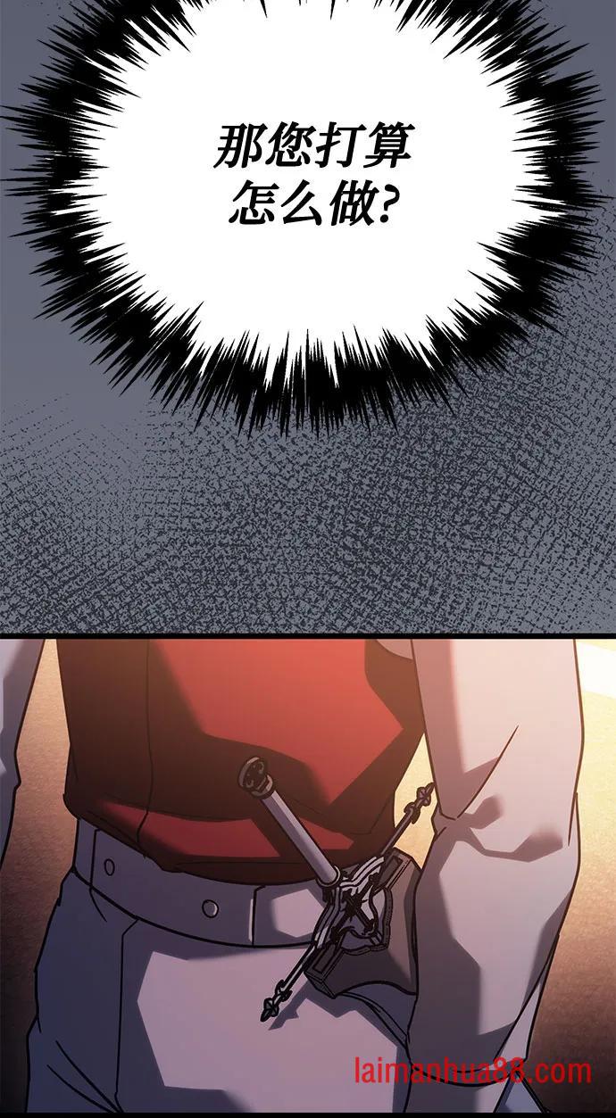 第144话 第56页