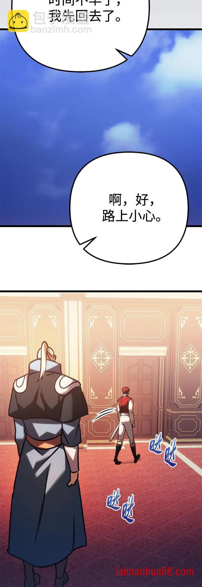 第144话 第58页