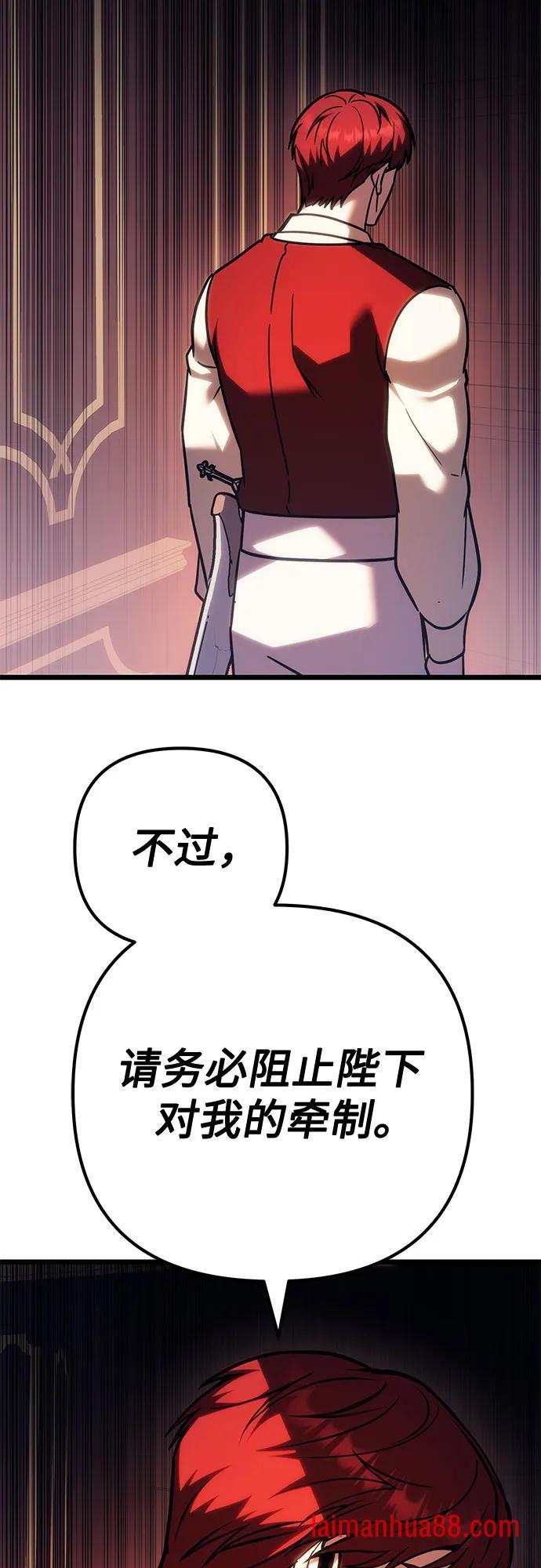 第144话 第60页
