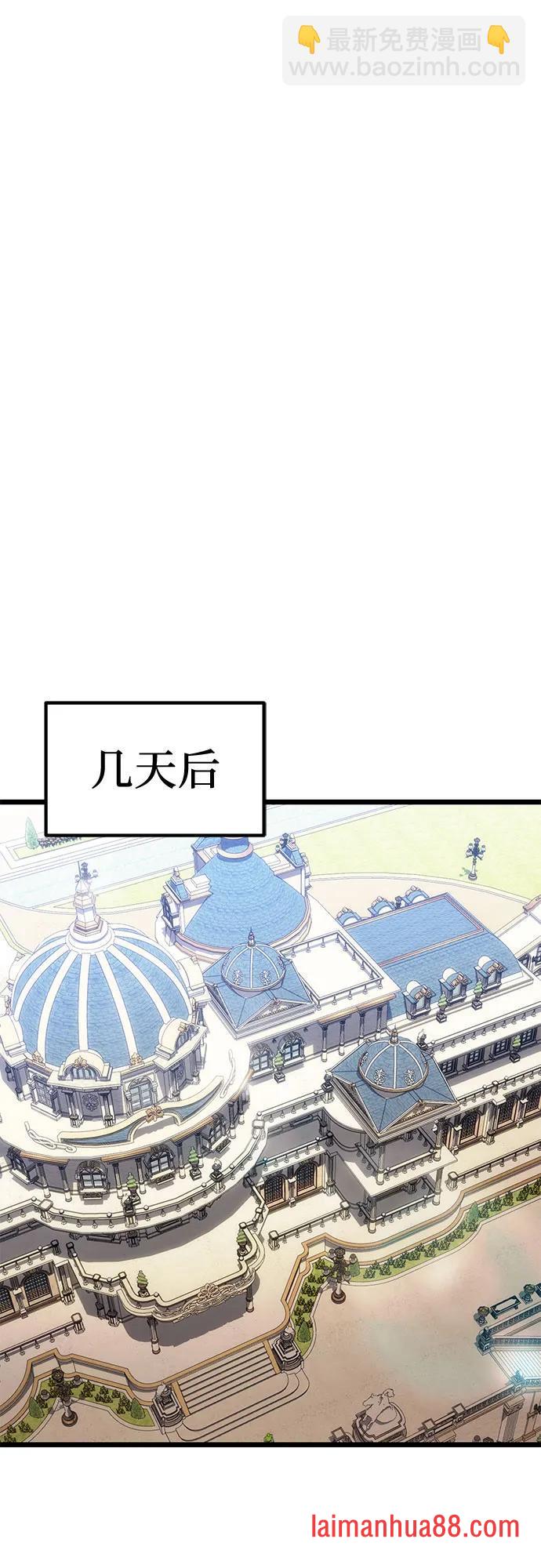 第144话 第64页