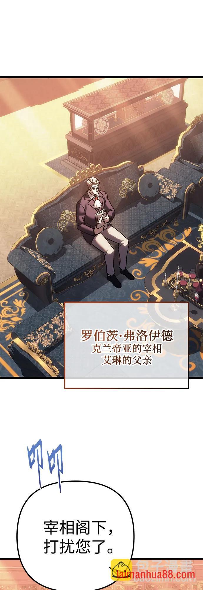 第144话 第65页