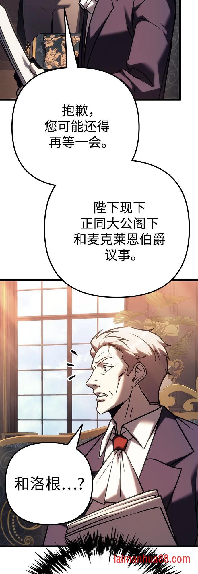第144话 第67页