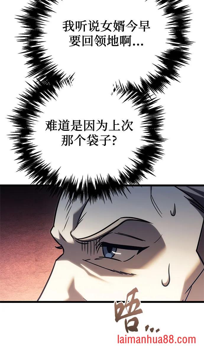 第144话 第68页