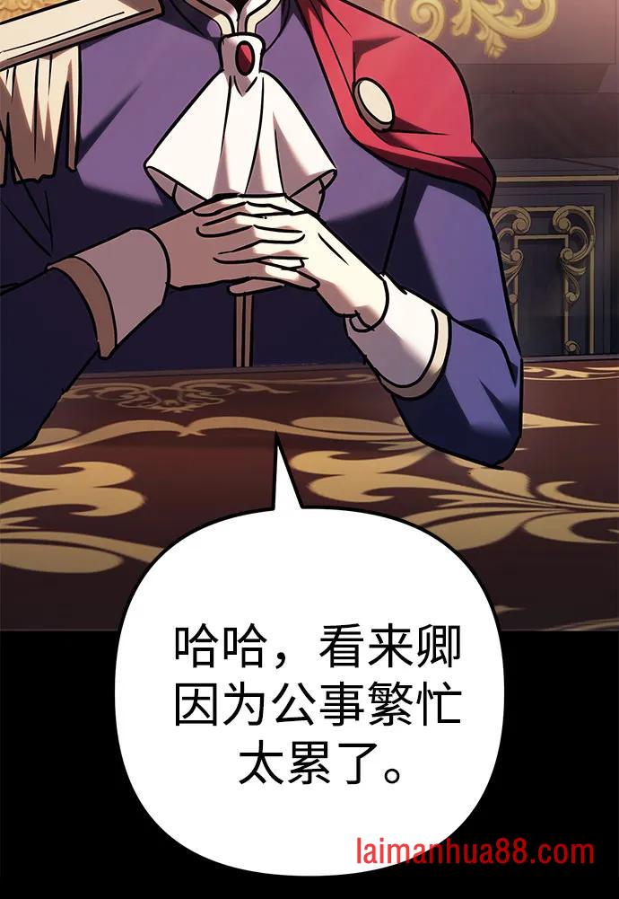第144话 第71页