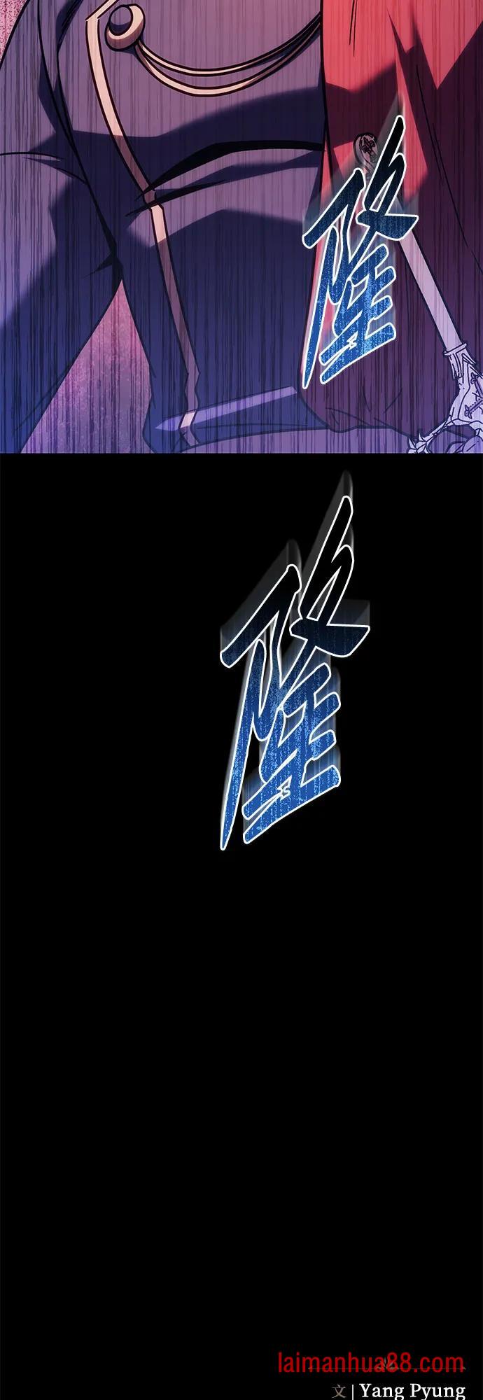 第144话 第75页