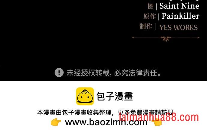 第144话 第76页