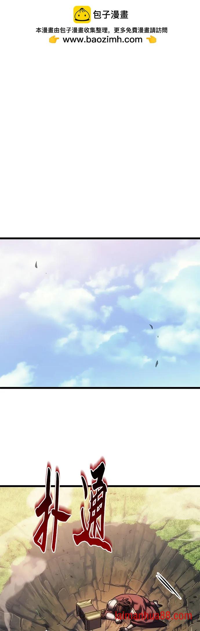 第140话 第2页