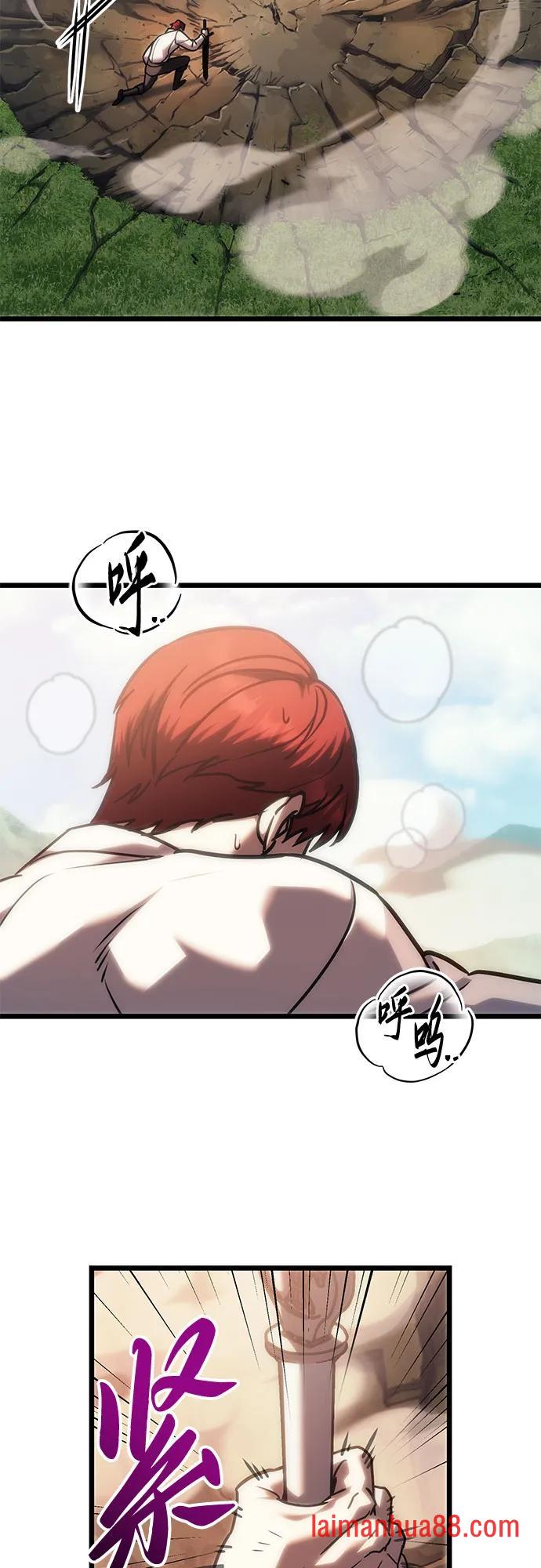 第140话 第3页