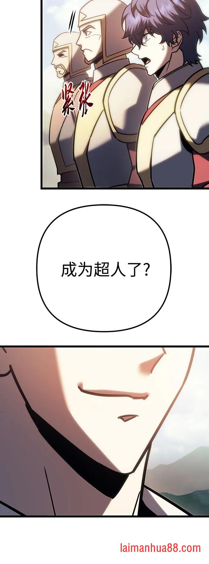 第140话 第9页