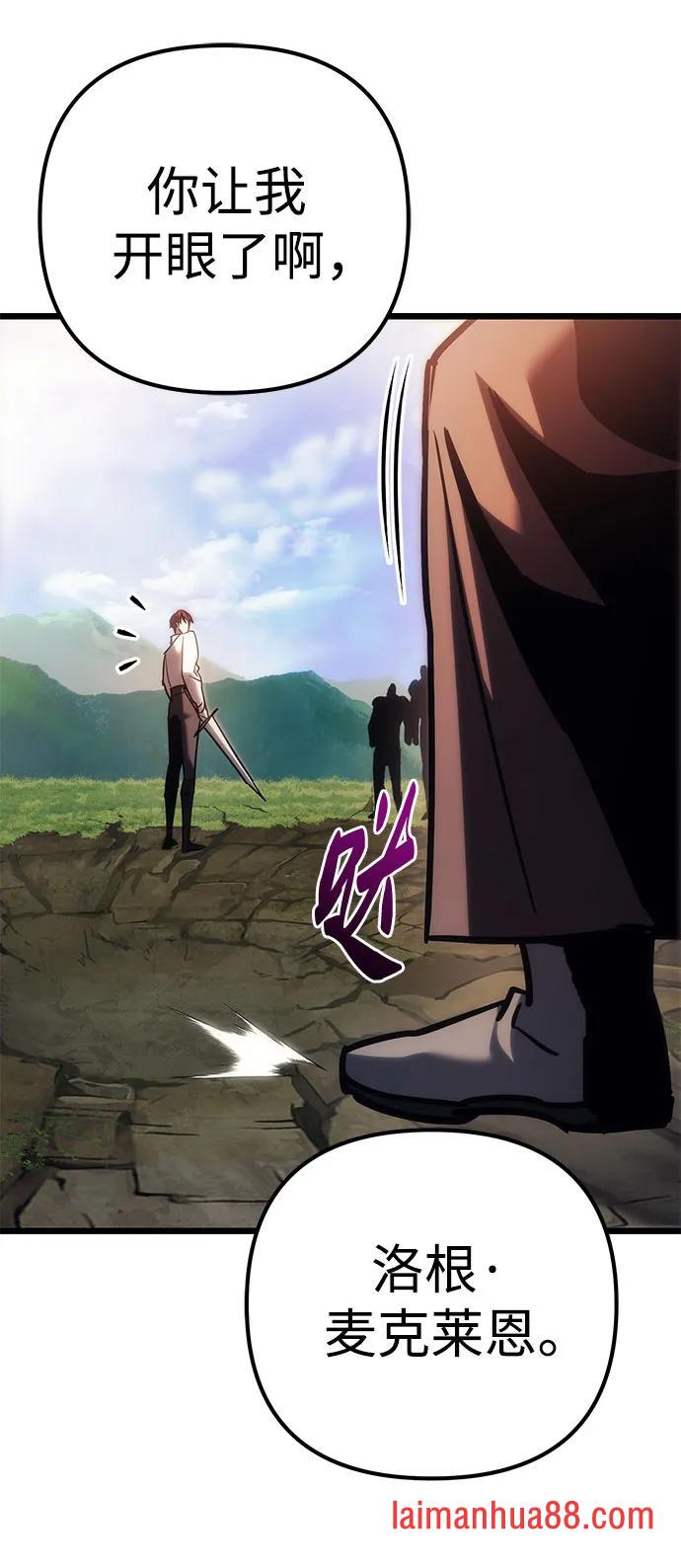 第140话 第14页