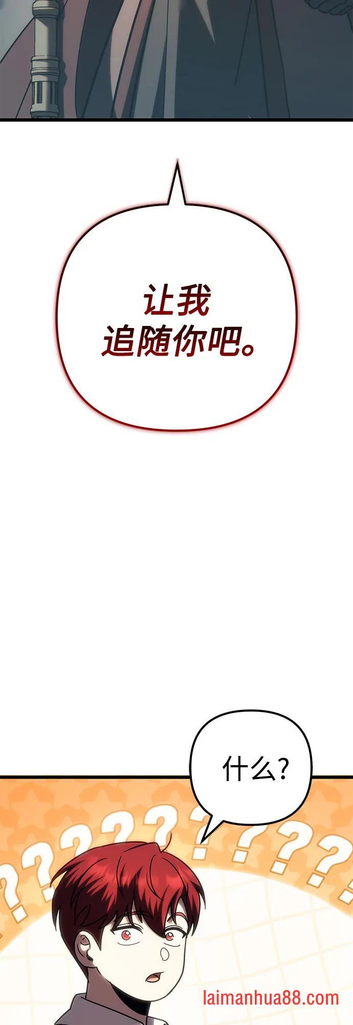 第140话 第16页