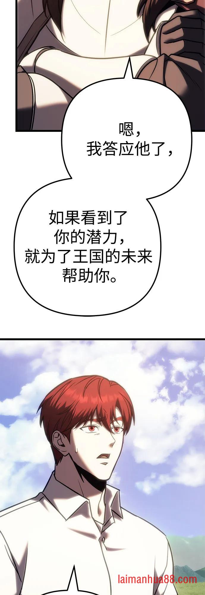 第140话 第19页